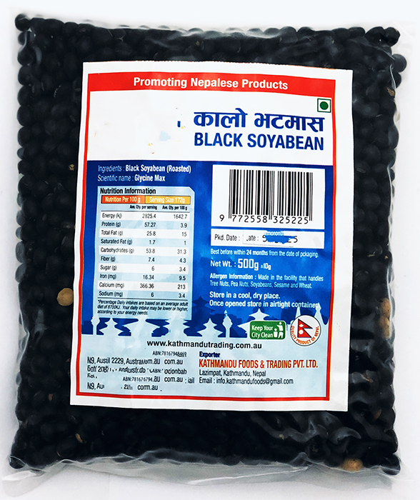 Black Soyabean/ Kalo Bhatmas - Grocery 500gm - Image 1