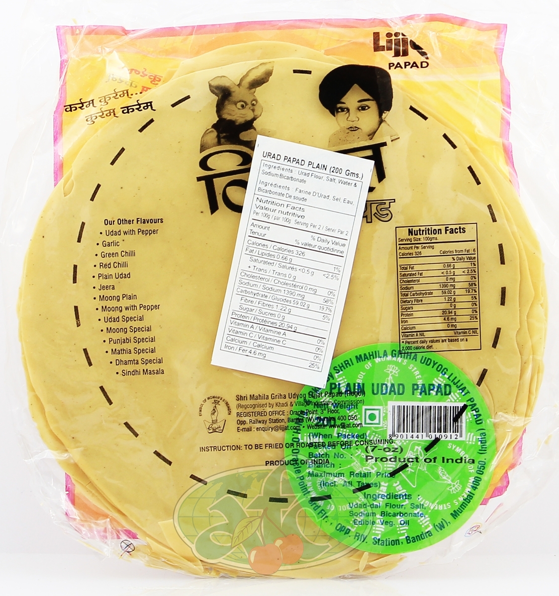 Lijjat Plain Papad - Daily Needs & Others 1pcs