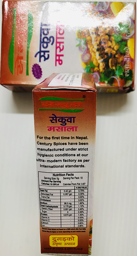 Century Sekwa Masala - Spices & Premix 1pcs by Century