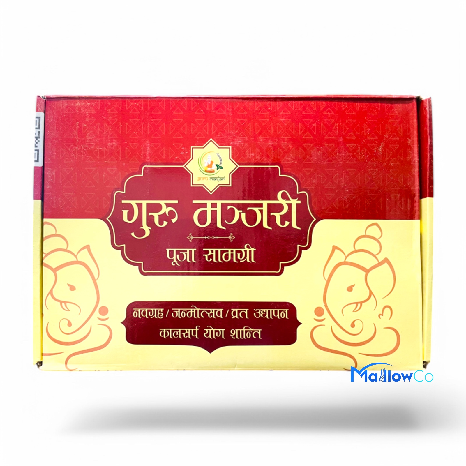 Guru Manjari Nawagraha Puja Samagri Set - Festive & Occasions 1pcs
