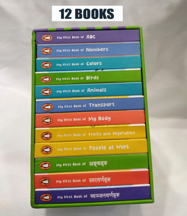 My First Box of Books (Nepali Edition), a set of 12 illustrated board books - Gift & Stationary 1box - Image 1