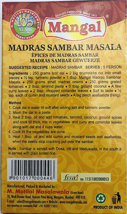 Mangal Madrash Sambar Masala - Spices & Premix 100gm by Mangal