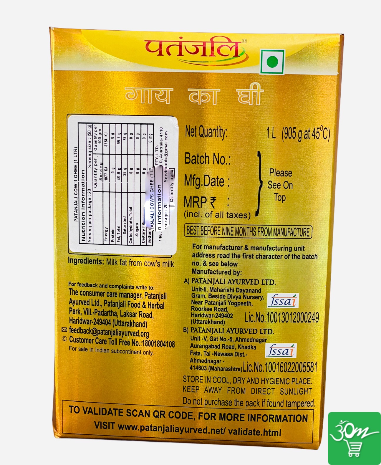 PATANJALI COW GHEE - Nuts,Ghee & Oil 1ltr - Image 2