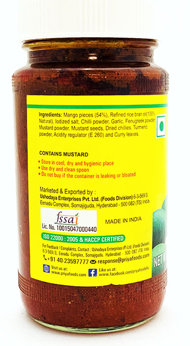 Priya Cut Mango Pickle - Pickle & Chutney 300gm - Image 2