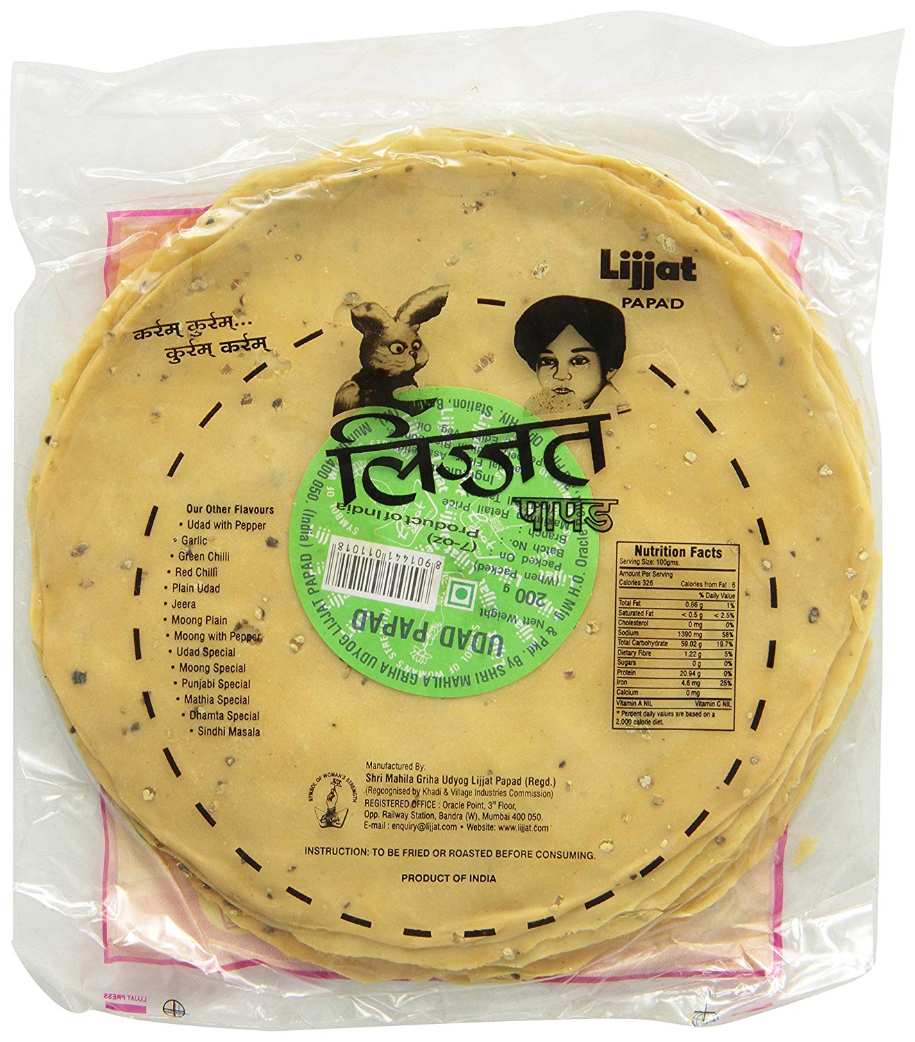 Lijjat Masala Papad - Daily Needs & Others 1pcs - Image 1
