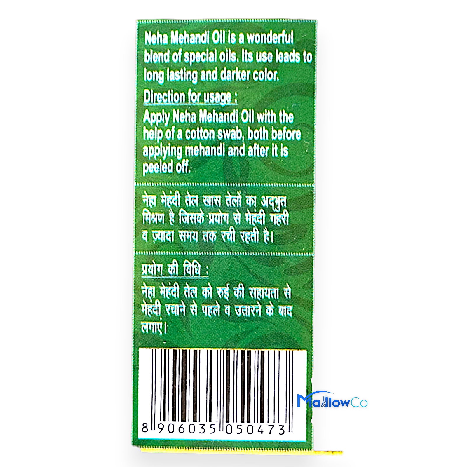 Neha Mehandi Oil - Cosmetics & Health 6ml