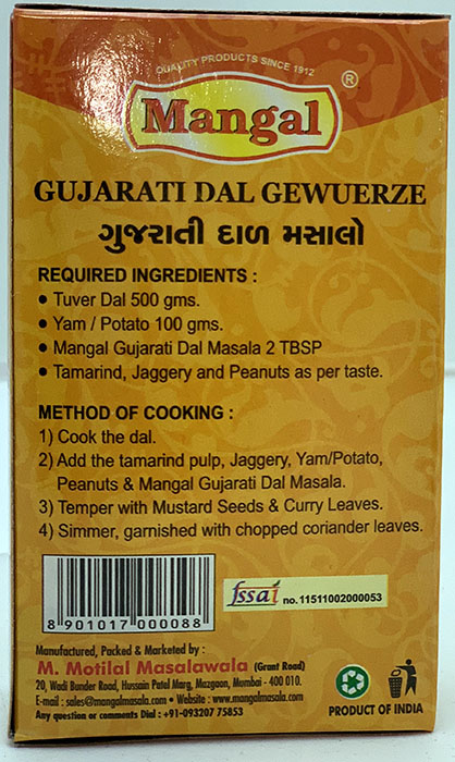 Mangal Gujarati Dal Masala - Spices & Premix 1pcs by Mangal