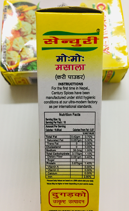 Century MOMO Masala - Spices & Premix 1pcs by Century