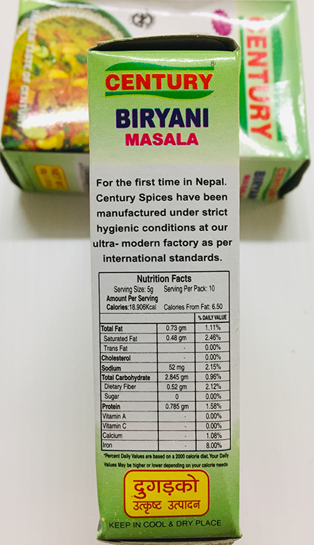 Century Biryani Masala - Spices & Premix 1pcs by Century