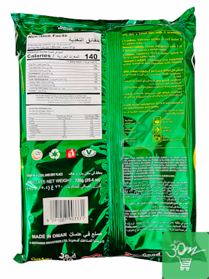Britannia Good Day Pasta Almond  Cookies - Snacks & Biscuit 720gm by Britania - Image 2