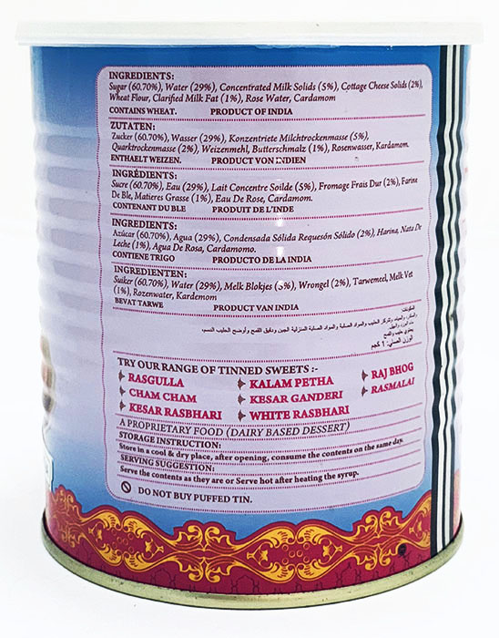 Haldiram Gulab Jamun - Sweets & Chocolate 1kg by Haldiram - Image 3