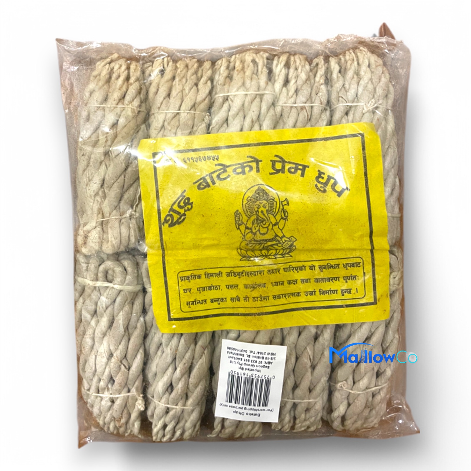 Bateko Dhup 10 ps pack - Festive & Occasions 1pcs - Image 1