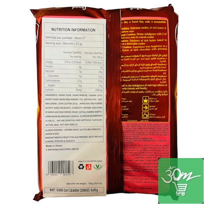 Britannia Good Day Cashew  Cookies - Snacks & Biscuit 720gm by Britania - Image 2