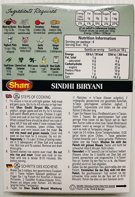 Shan Sindhi Biryani - Spices & Premix 1pcs by Shan