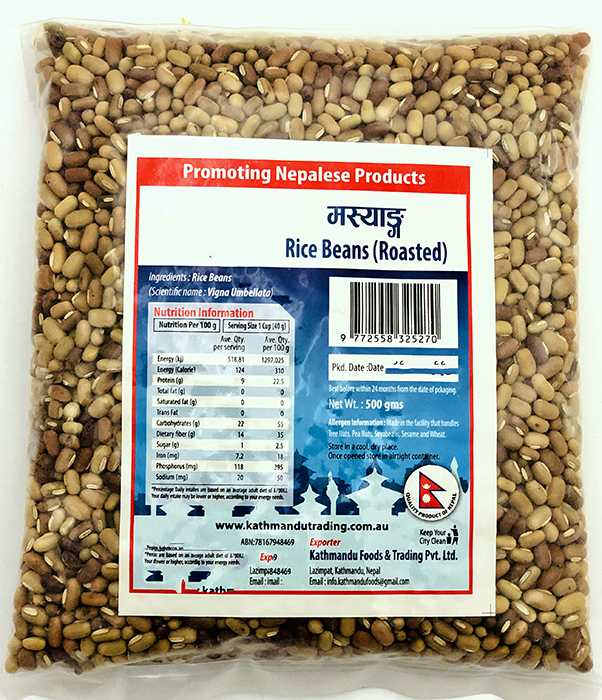 Masyang (Rice Bean) - Grocery 500gm - Image 1