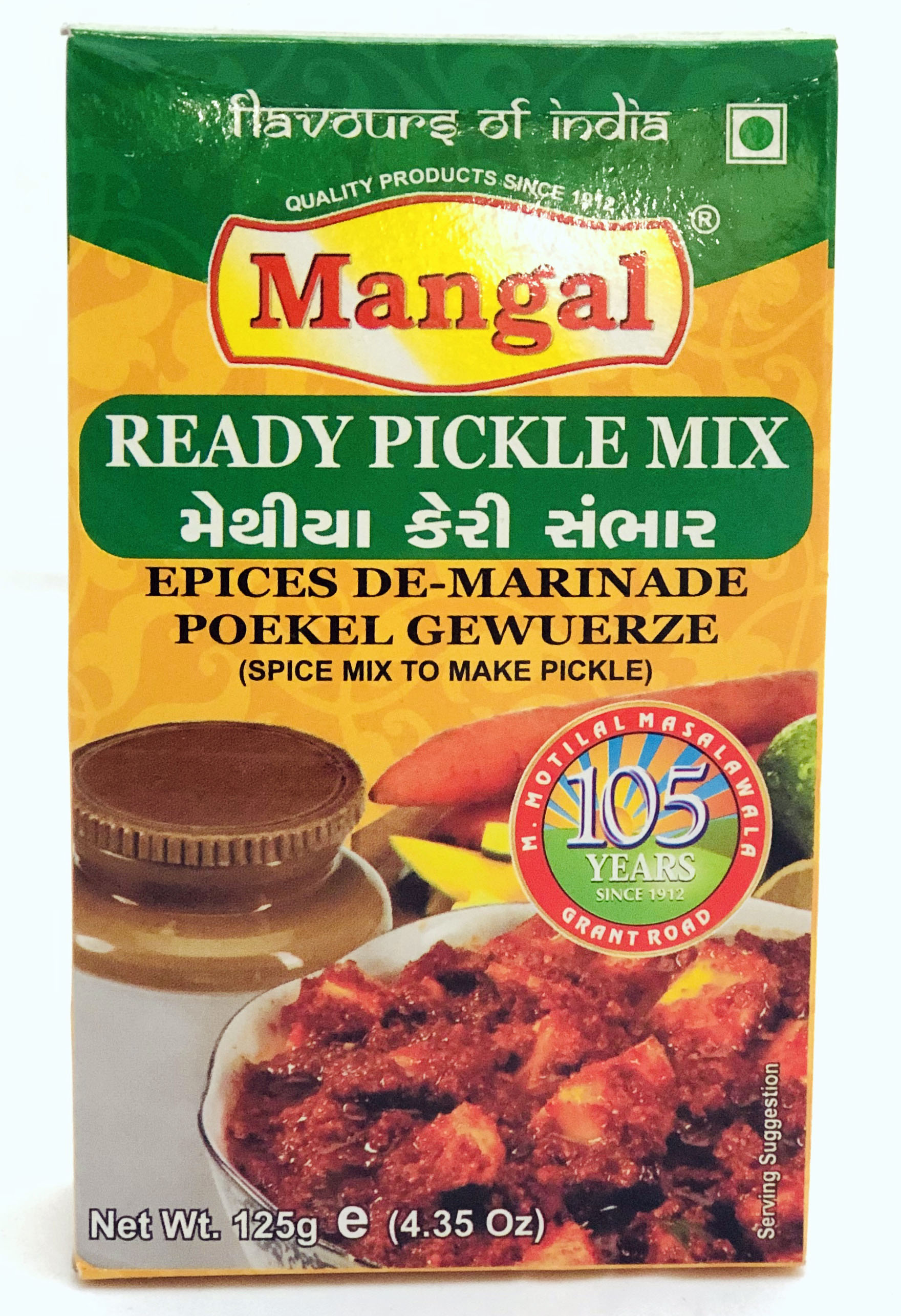 Mangal Ready Pickle Mix - Spices & Premix 125gm by Mangal - Image 1