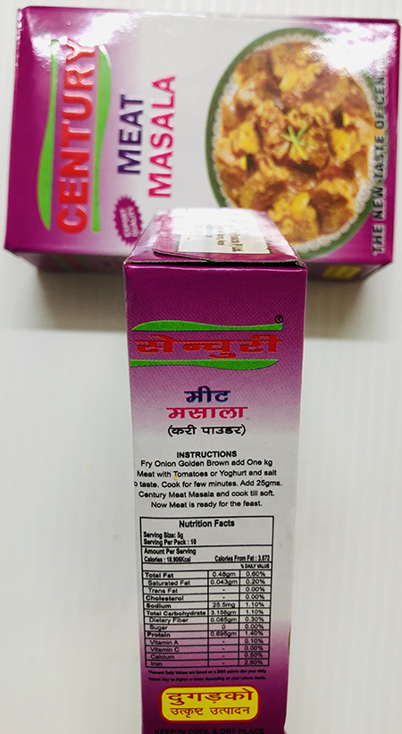 Century Meat Masala - Spices & Premix 1pcs by Century