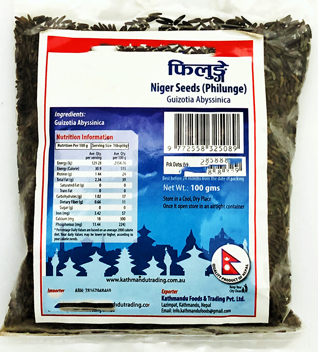 Philunge Seeds - Spices & Premix 100gm - Image 1