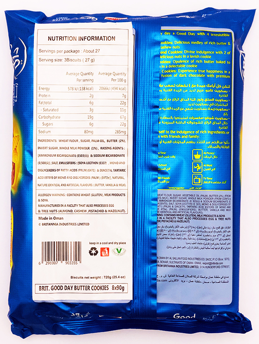 Britannia Good Day Butter Cookies - Snacks & Biscuit 720gm by Britannia - Image 2