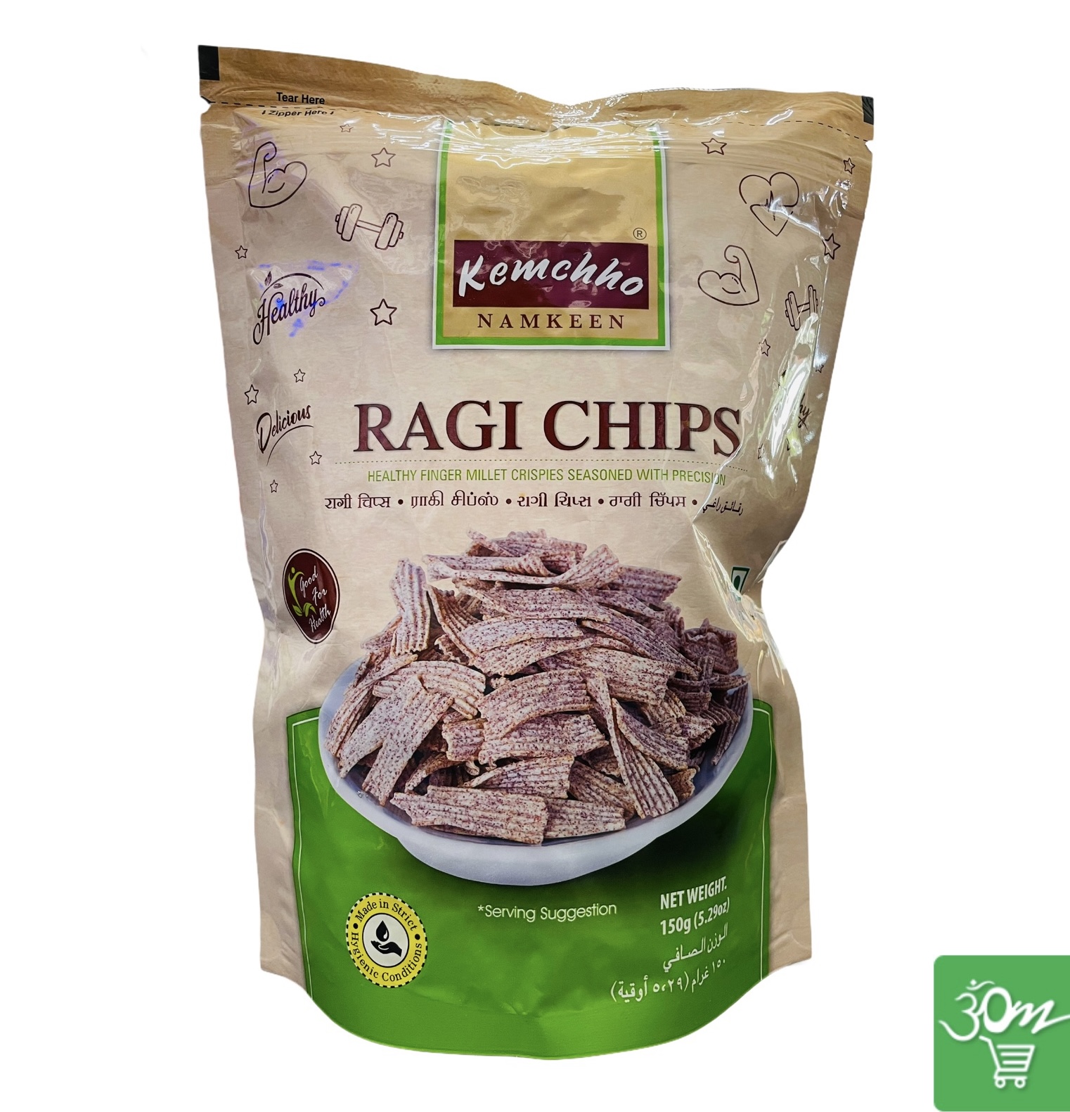 Kemchho Ragi Chips - Snacks & Biscuit 1pcs by Kemchho - Image 2
