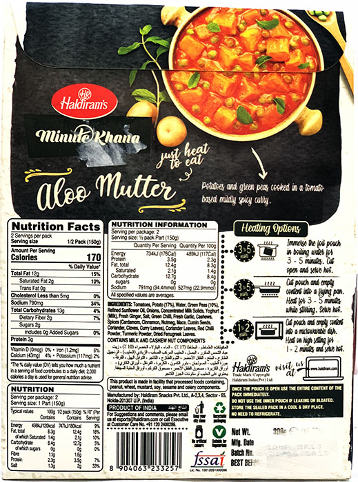Haldiram's Aloo Muttar - Daily Needs & Others 1pcs by Haldiram