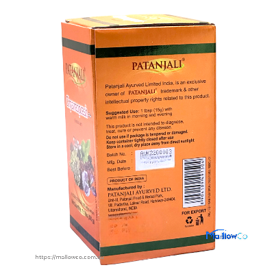 Patanjali Chyawanprash Herbal Jam 500gm - Cosmetics & Health 500gm by Patanjali - Image 2
