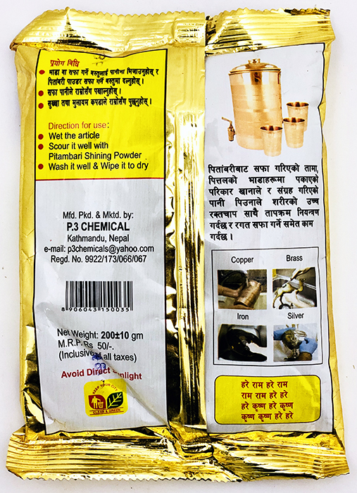 Pitambari - Festive & Occasions 200gm - Image 2