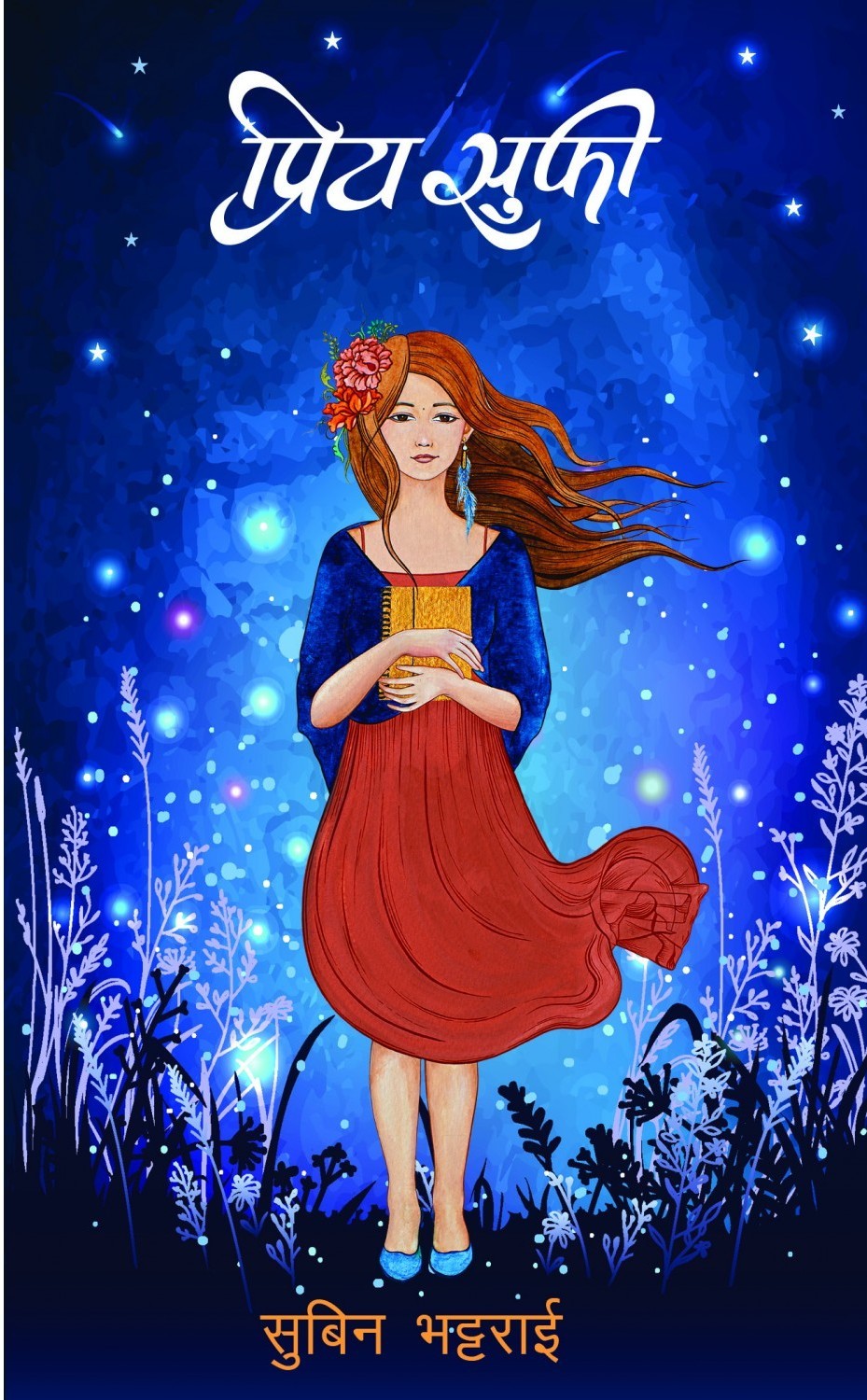 Priya Sufi by Subin Bhattarai Book - Gift & Stationary 1pcs by MD - Image 1
