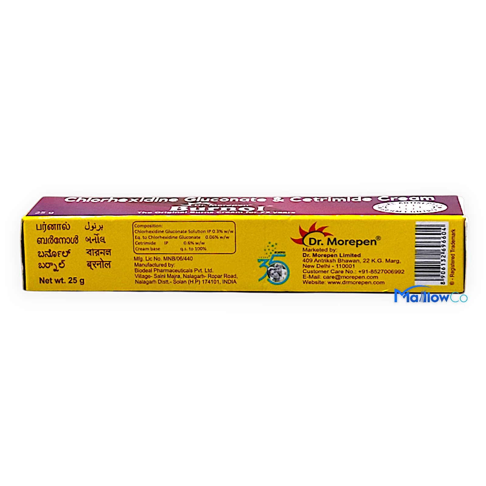Burnol Fights Infection & Cools 25gm - Cosmetics & Health 25gm